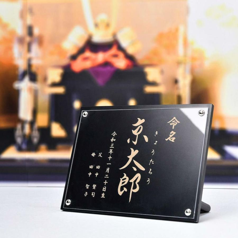書　お祝い品 刻印代込】かけがえのない瞬間を刻む。B6サイズの木製命名書