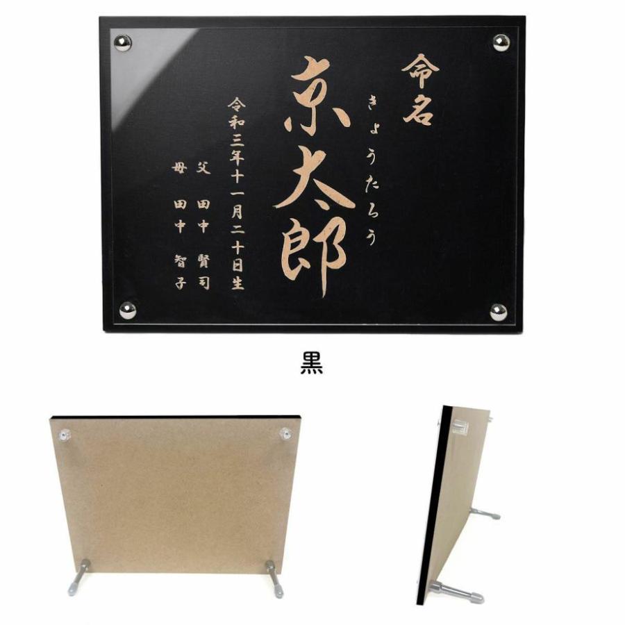 命名書　記念　プレゼント　出産祝い 2025年版】出産祝い 命名書のプレゼント おすすめ人気ランキング