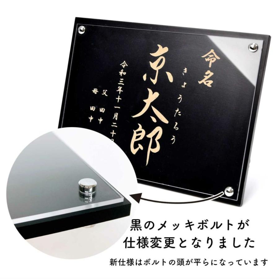 命名書　記念　プレゼント　出産祝い 出産祝い 出産内祝い 誕生祝い 命名書 命名書オーダー 記念品
