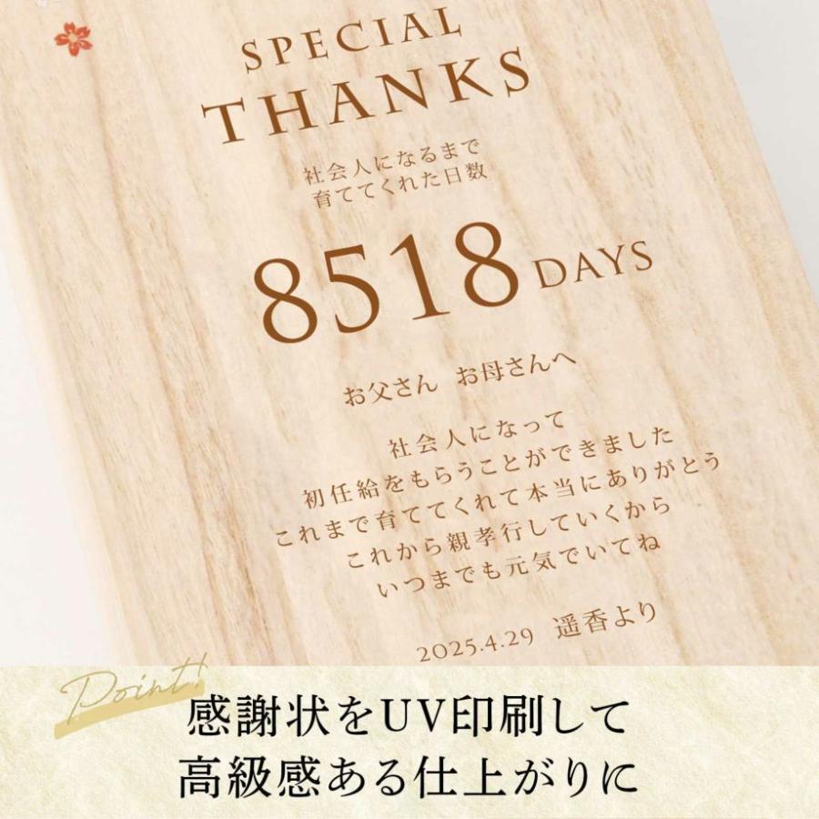 初任給 新社会人 プレゼント ギフト 箸 箸置き／初任給専用ギフト