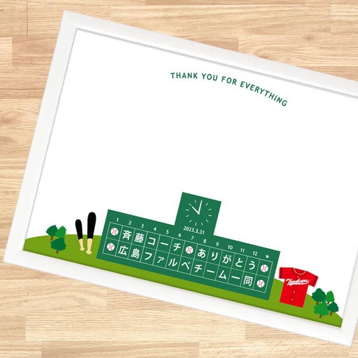 記念品 お祝い ギフト お祝い工房 寄せ書きボードa3ホワイトフレーム ベースボール 野球 スポーツ Og Ym Baseball 結婚式グッズ ギフトのお店 Farbe 通販 Yahoo ショッピング