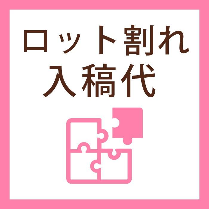 ロット割れ入稿代 席次表 メニュー表用 Paperitem Op11 結婚式グッズ ギフトのお店 Farbe 通販 Yahoo ショッピング