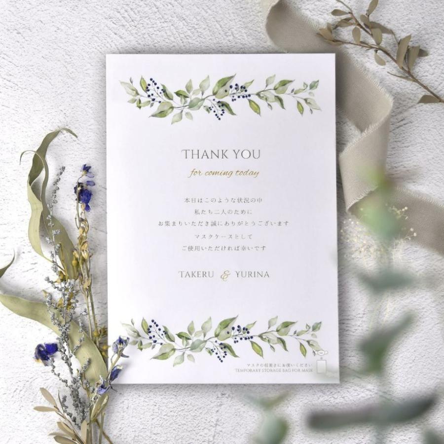 結婚式 マスクケース 抗菌名入れマスクケース メッセージ リーフ Pg Mc Leaf 結婚式グッズ ギフトのお店 Farbe 通販 Yahoo ショッピング