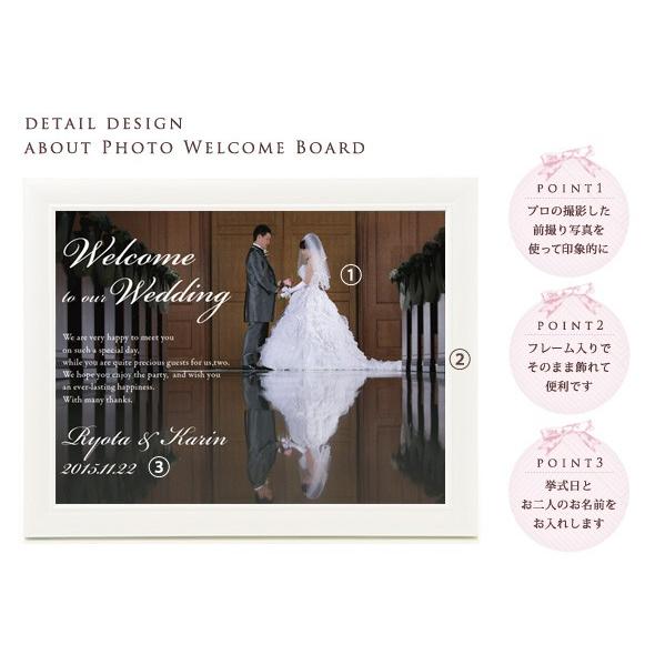 結婚式 ウェルカムボード / フォトウェルカムボード1ショット A3