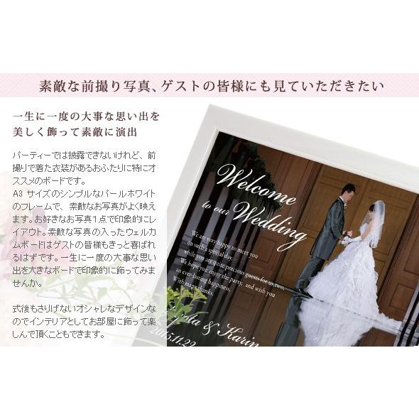 結婚式 ウェルカムボード / フォトウェルカムボード1ショット A3 結婚式 ウェルカムボード / フォトウェルカムボード1ショット A3