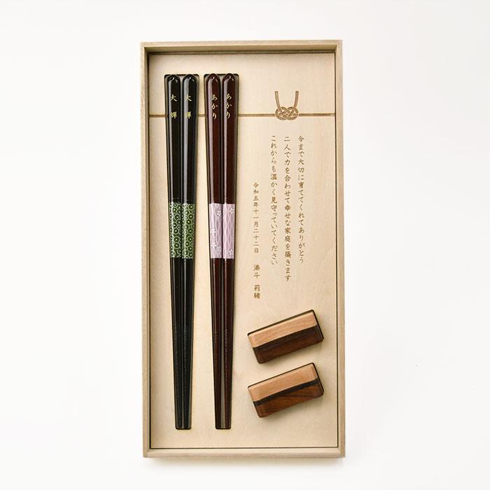 結婚式 両親プレゼント 名前入夫婦箸 箸置きセット 結びmusubi ギフト お礼 Tcs Musubi 結婚式グッズ ギフトのお店 Farbe 通販 Yahoo ショッピング