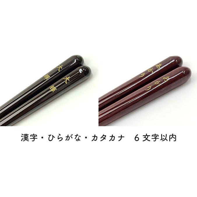 結婚式 両親プレゼント 名前入夫婦箸 箸置きセット 結びmusubi ギフト お礼 Tcs Musubi 結婚式グッズ ギフトのお店 Farbe 通販 Yahoo ショッピング