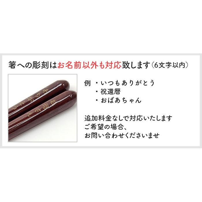 結婚式 両親プレゼント 名前入夫婦箸 箸置きセット 結びmusubi ギフト お礼 Tcs Musubi 結婚式グッズ ギフトのお店 Farbe 通販 Yahoo ショッピング