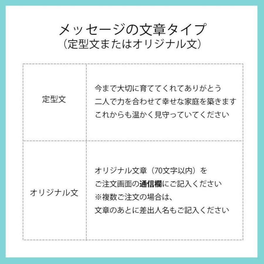 両親贈呈品 プレゼント ギフト お箸 箸置き 食洗機OK 1膳 結婚式 お礼 お祝い 「1膳用 箸＆箸置き 荘園（しょうえん）＆華桜（はなざくら）」 |  | 10