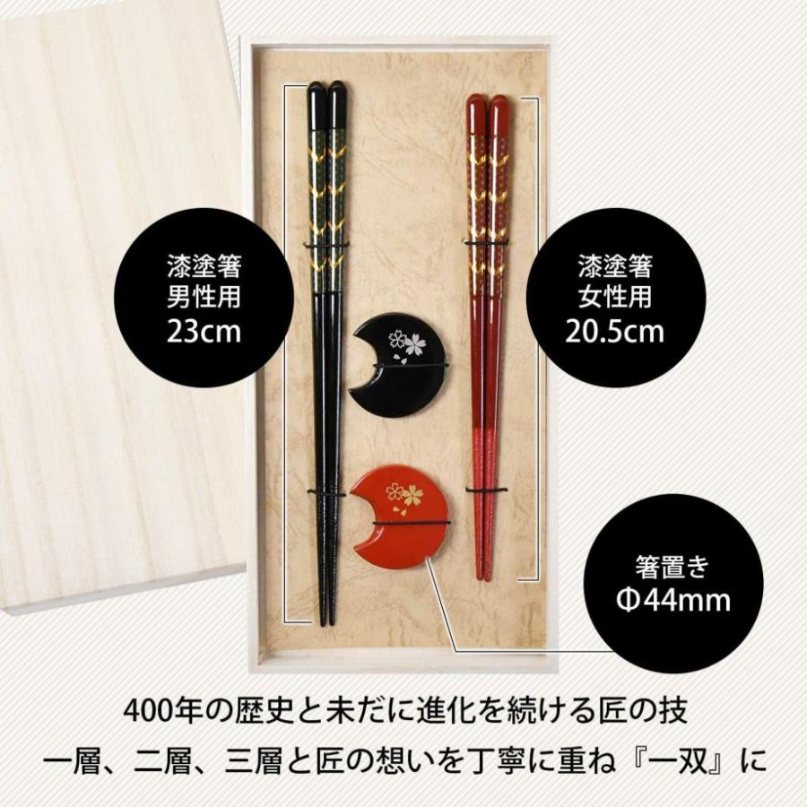 両親贈呈品 プレゼント ギフト お箸 箸置き 食洗機OK ペア 結婚式 / 「箸＆箸置きペア 荘園＆華桜」 |  | 06