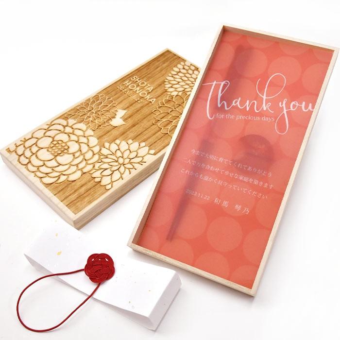 結婚式 ご両親ギフト 贈呈品 名入れ桐箱 箸 1膳用 プレゼント 箸置きセット 両親 推奨