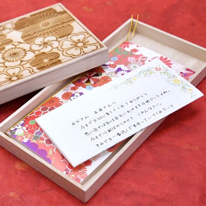 結婚式 ご両親ギフト 贈呈品 名入れ桐箱 箸 1膳用 箸置きセット 絶品 両親 プレゼント