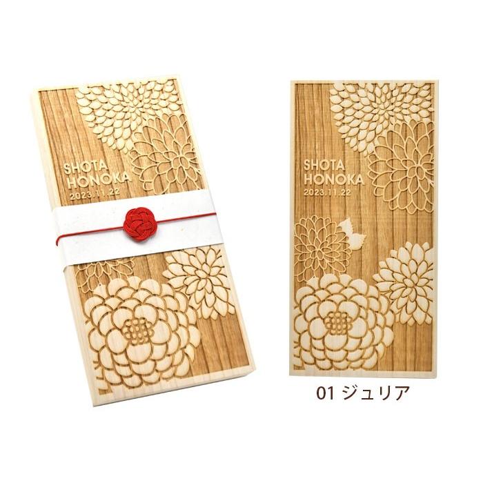 結婚式 ご両親ギフト 贈呈品 名入れ桐箱 箸 1膳用 箸置きセット いよいよ人気ブランド 両親 プレゼント