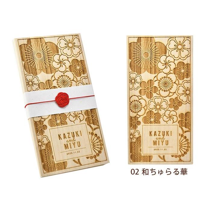 結婚式 ご両親ギフト 贈呈品 名入れ桐箱 箸 1膳用 箸置きセット いよいよ人気ブランド 両親 プレゼント