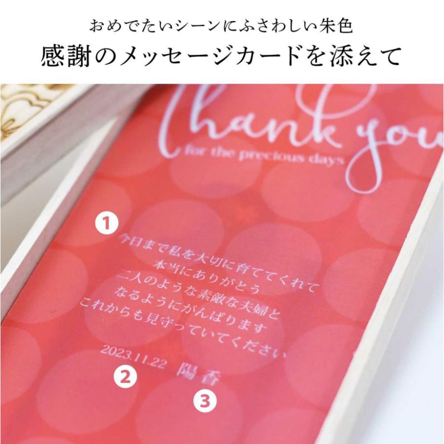 両親贈呈品 両親 プレゼント ギフト 箸 箸置き ペア 名入れ 桐箱入り