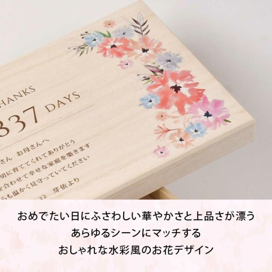 両親贈呈品 感謝状 プレゼント ギフト お箸 箸置き 結婚式 お礼 お祝い 
