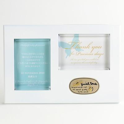 結婚式 贈呈品 / 「サンクスオルゴール バタフライ」（フォトフレーム