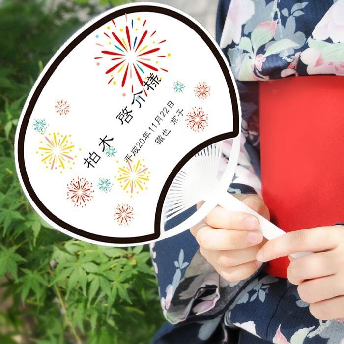 結婚式席札 席札コンパクトうちわ花火（30本〜） |  | 01