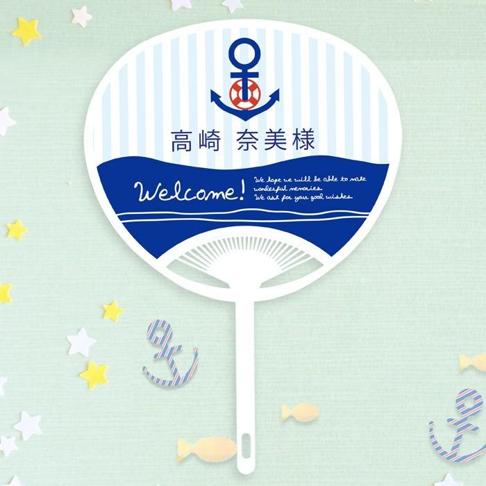 結婚式席札 席札コンパクトうちわマリン（30本〜） |  | 01