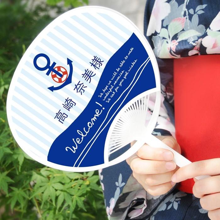 結婚式席札 席札コンパクトうちわマリン（30本〜） |  | 03