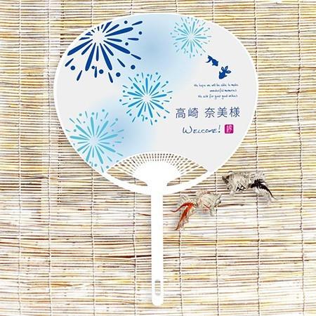 結婚式席札 席札コンパクトうちわ藍華（あいか）（30本〜） |  | 01