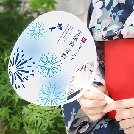 結婚式席札 席札コンパクトうちわ藍華（あいか）（30本〜） |  | 03