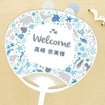 席札うちわ アクアリウム 結婚式 海 マリン 30本 Utc Aquarium 結婚式グッズ ギフトのお店 Farbe 通販 Yahoo ショッピング