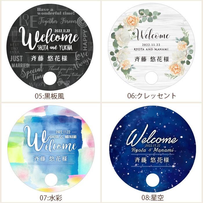 結婚式 席札 / 席札になる丸型うちわ（1名様分）/ うちわ |  | 04