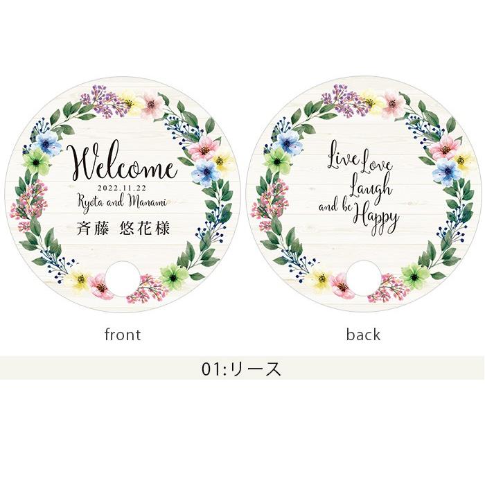 結婚式 席札 / 席札になる丸型うちわ（1名様分）/ うちわ |  | 05