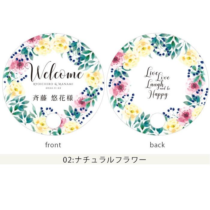 結婚式 席札 / 席札になる丸型うちわ（1名様分）/ うちわ |  | 06