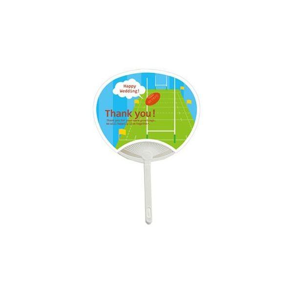結婚式 披露宴 演出 ギフト お見送りギフト / プチサンクスうちわ ラグビー（30部から） |  | 01