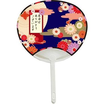 お見送りギフトに プチサンクスうちわ 紫音（しおん）（30部から） |  | 01