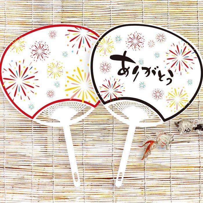 お見送りギフトに プチサンクスうちわ 花火（30部から） | 