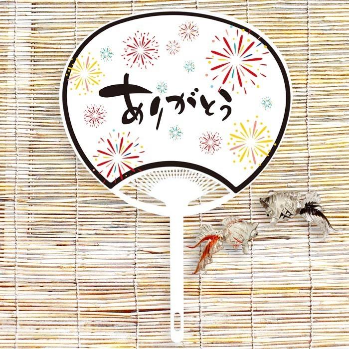 お見送りギフトに プチサンクスうちわ 花火（30部から） |  | 02