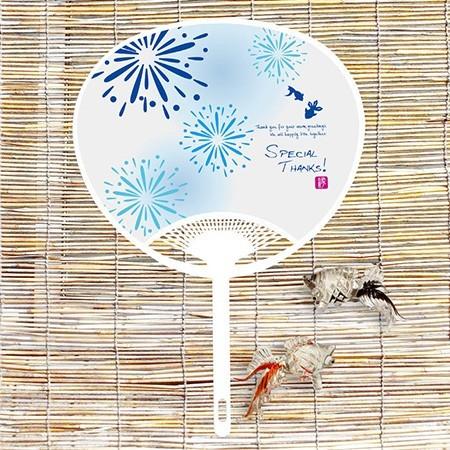 結婚式 披露宴 演出 ギフト お見送りギフト / プチサンクスうちわ 藍華（あいか） |  | 01