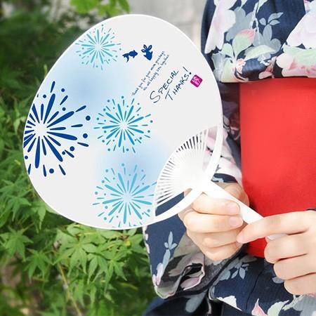 結婚式 披露宴 演出 ギフト お見送りギフト / プチサンクスうちわ 藍華（あいか） |  | 03