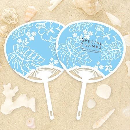 結婚式 披露宴 演出 ギフト お見送りギフト / プチサンクスうちわ アロハ・レア ブルー | 