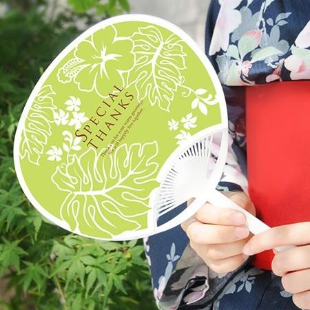 結婚式 披露宴 演出 ギフト お見送りギフト / プチサンクスうちわ アロハ・レア ライトグリーン |  | 03