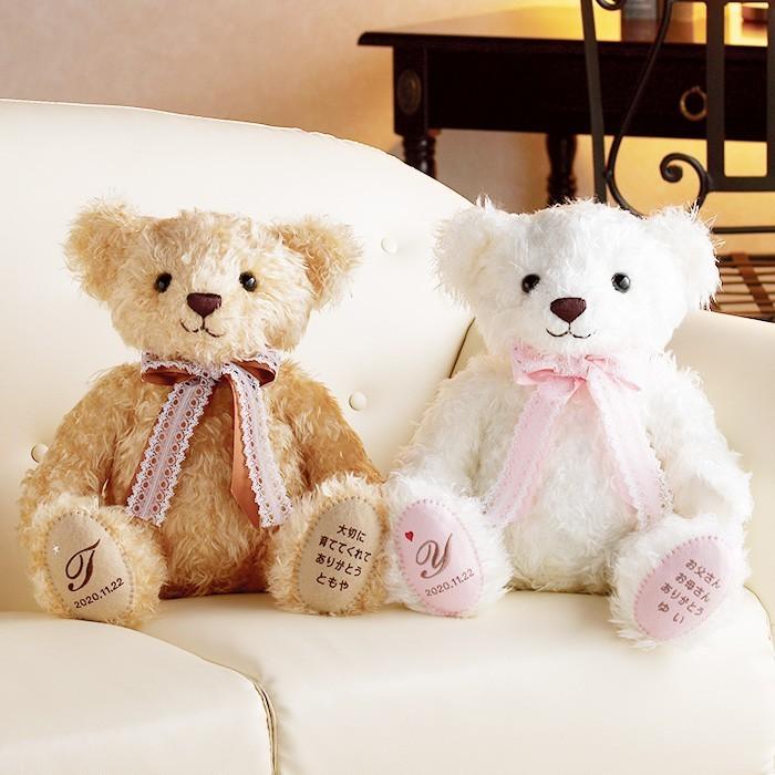 公式の 体重ベアー ウェイトベアー ベリーナ 結婚式両親へのプレゼント Wbear 04 結婚式グッズ ギフトのお店 Farbe 通販 Yahoo ショッピング 上質で快適 M Mahdi Net