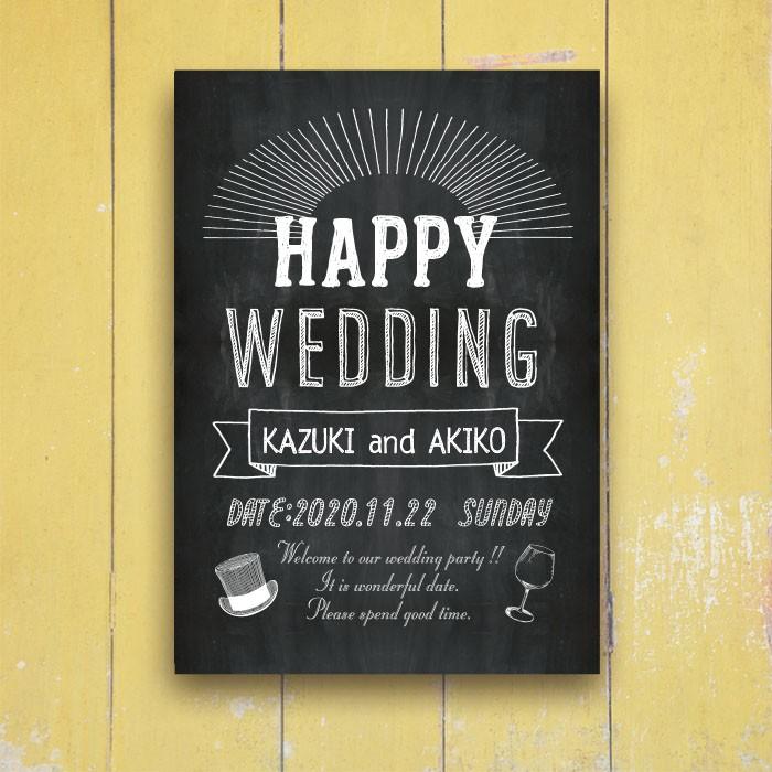 結婚式 ウェルカムボード ウェルカムボード手作り用 デザインペーパー Sun サン 手作り ペーパー 二次会 パーティー We Designpaper Sun 結婚式グッズ ギフトのお店 Farbe 通販 Yahoo ショッピング