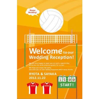 ウェルカムボード手作り用デザインペーパー バレーボールa3 We Sheet Vball A3 結婚式グッズ ギフトのお店 Farbe 通販 Yahoo ショッピング
