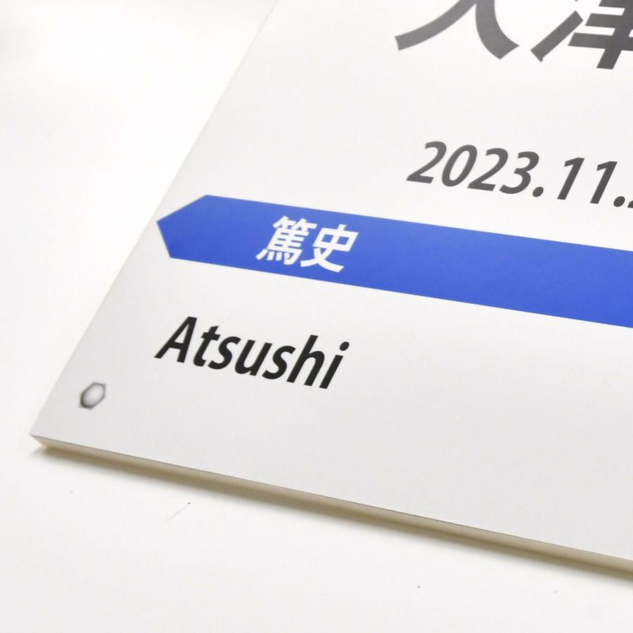 結婚式 ウェルカムボード / 鉄道駅名標風ウェルカムボード パーティー