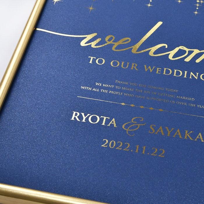 ウェディング ウェルカムボード 金色 金箔のウェルカムボード「シューティングスター」/ 結婚式