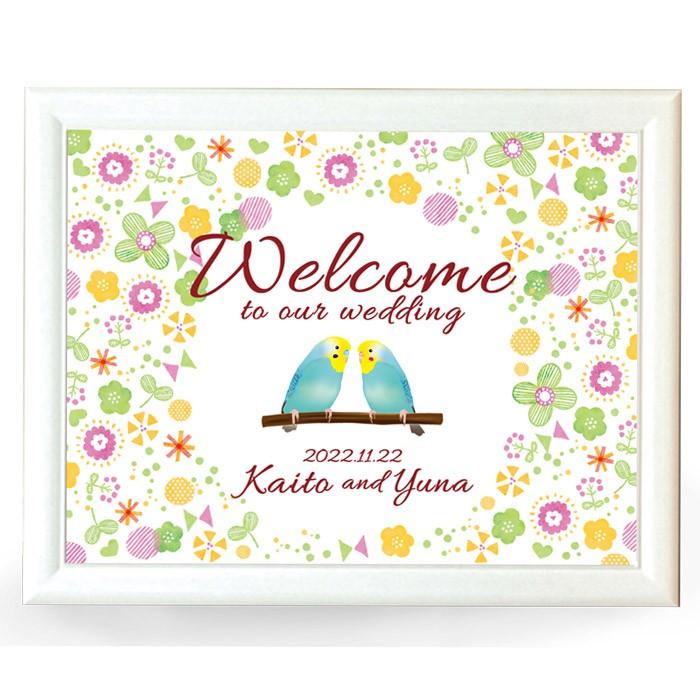 結婚式 ウェルカムボード グラフィックウェルカムボード インコ 鳥 イラスト 二次会 パーティー 受付 Wef Inco 結婚式グッズ ギフトのお店 Farbe 通販 Yahoo ショッピング