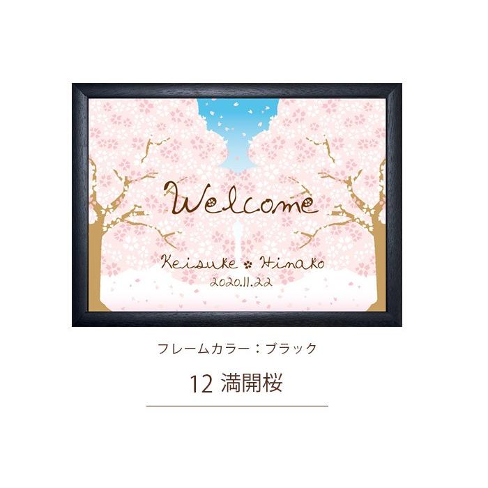 即日出荷対応休止中 / おしゃれ和風ウェルカムボード※ 結婚式