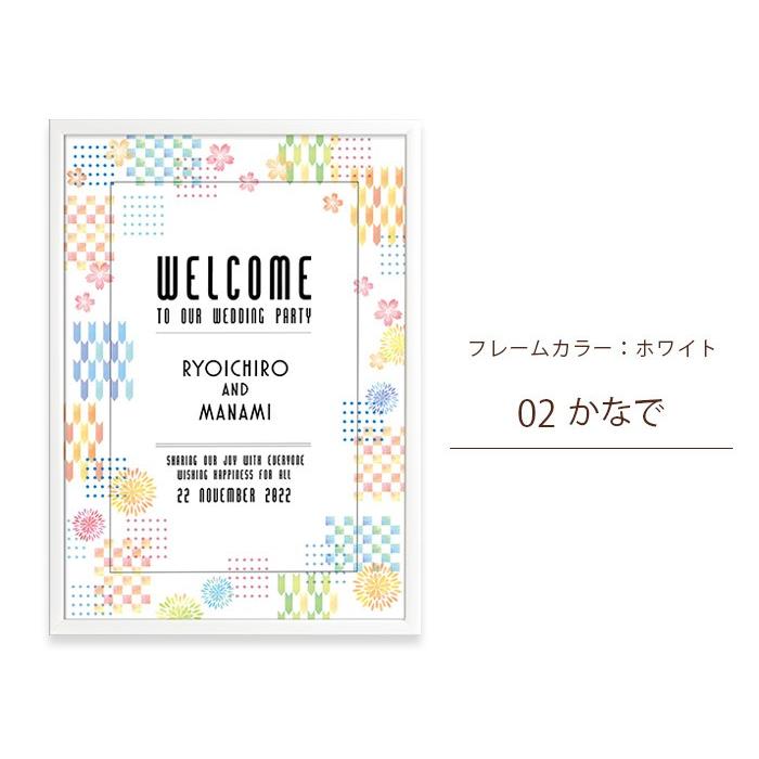 即日出荷対応休止中 / おしゃれ和風ウェルカムボード※ 結婚式