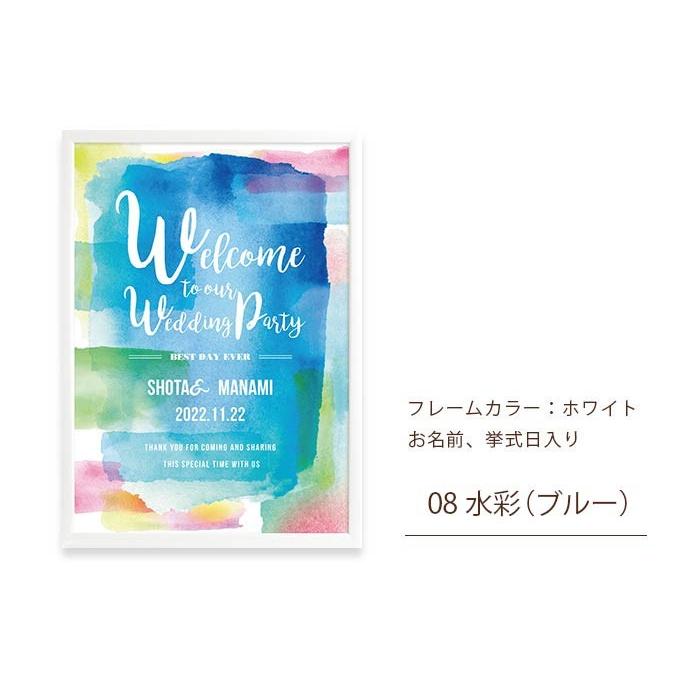 即日出荷対応休止中 / おしゃれ海外風ウェルカムボード※ / 結婚式 ウェルカムボード |  | 10