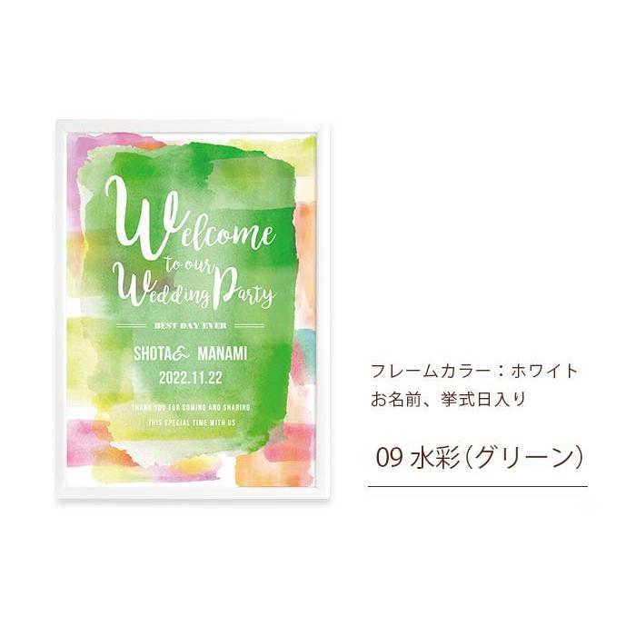 即日出荷対応休止中 / おしゃれ海外風ウェルカムボード※ / 結婚式 ウェルカムボード |  | 11