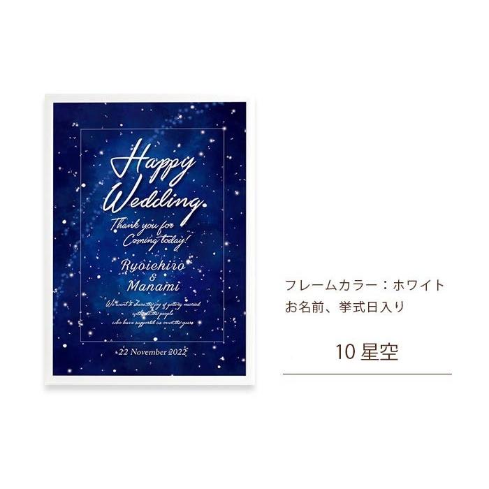 即日出荷対応休止中 / おしゃれ海外風ウェルカムボード※ / 結婚式 ウェルカムボード |  | 12