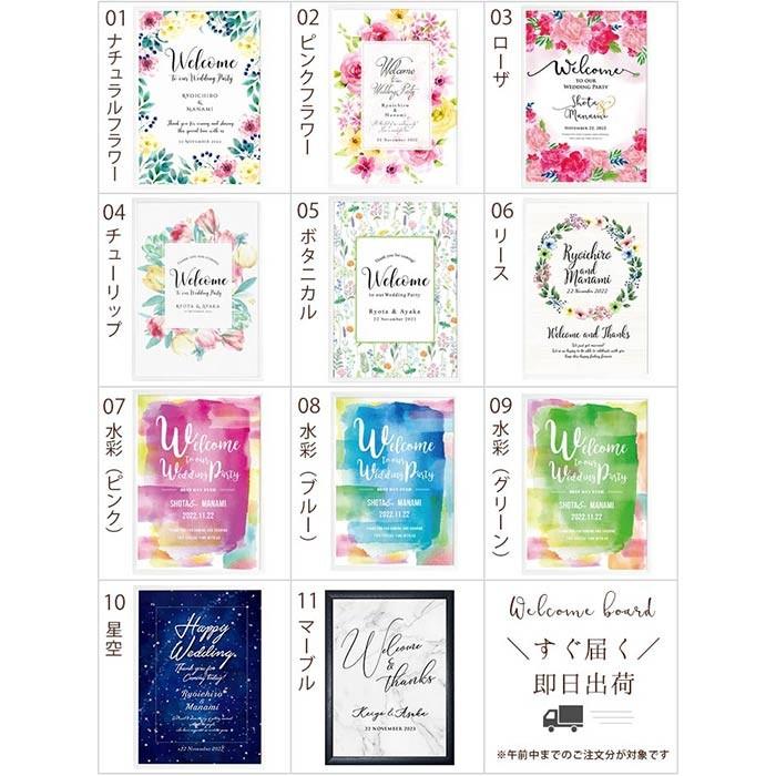 即日出荷対応休止中 / おしゃれ海外風ウェルカムボード※ / 結婚式 ウェルカムボード |  | 14